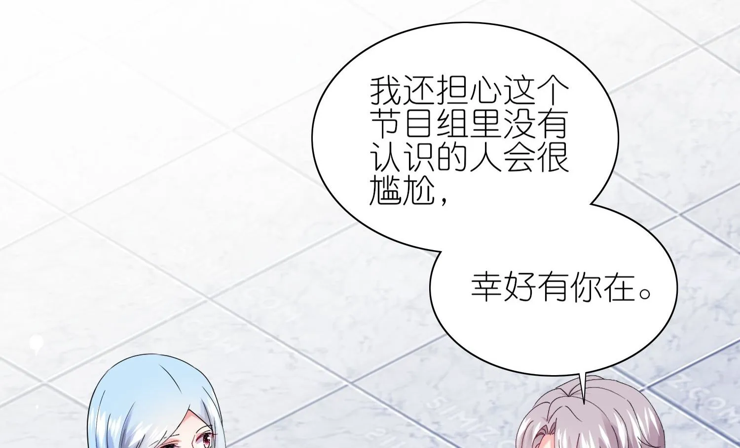 第462话 第43页