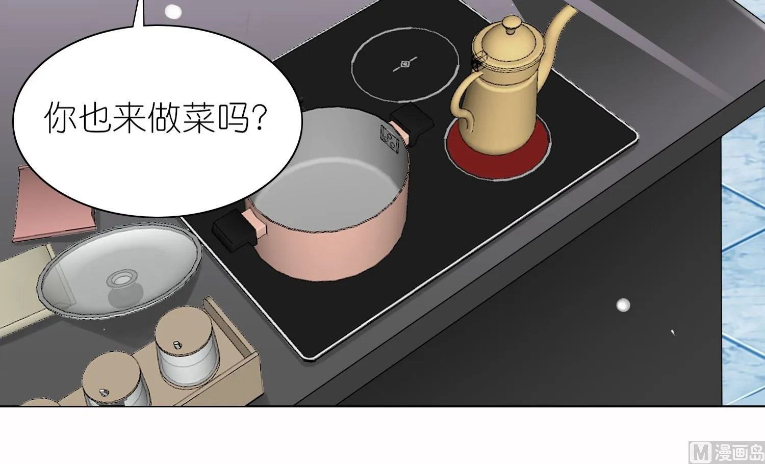 第462话 第45页