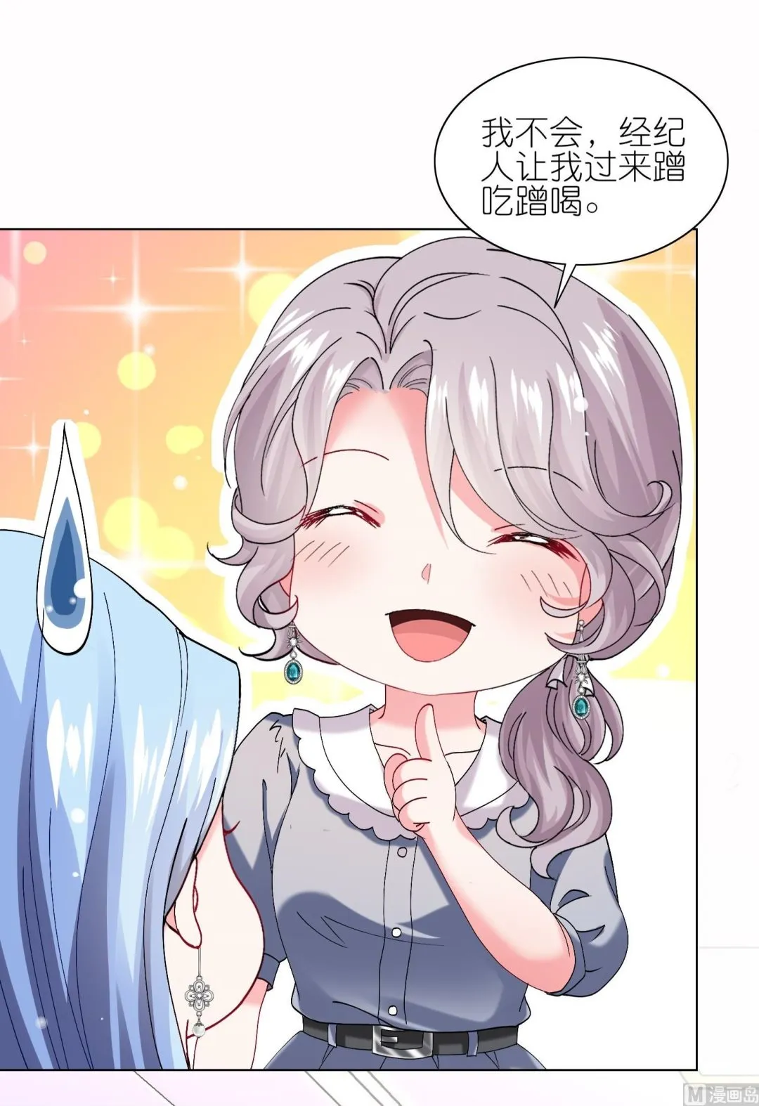 第462话 第46页