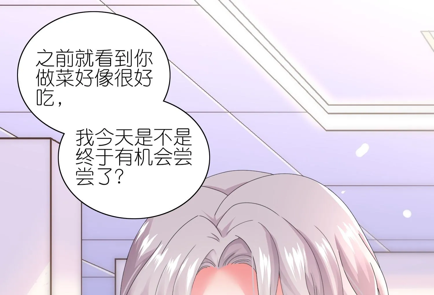 第462话 第47页