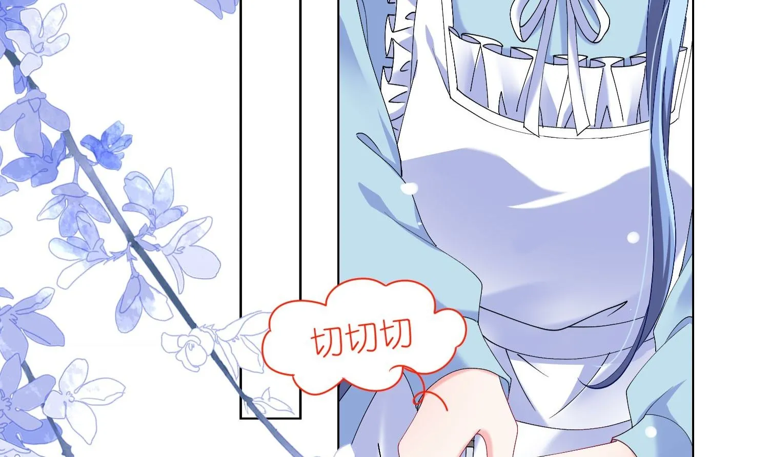 第462话 第51页