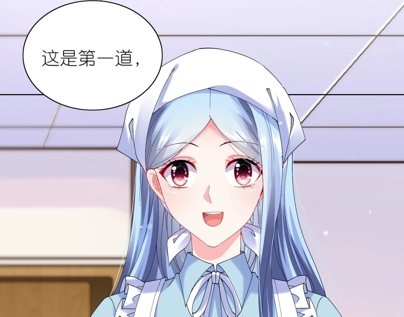 第462话 第53页