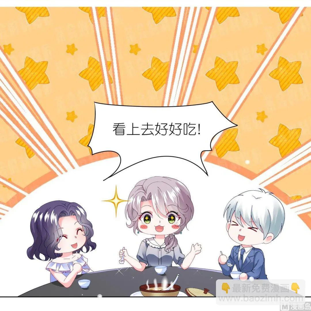 第462话 第56页