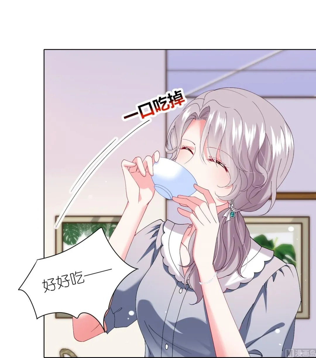 第462话 第57页