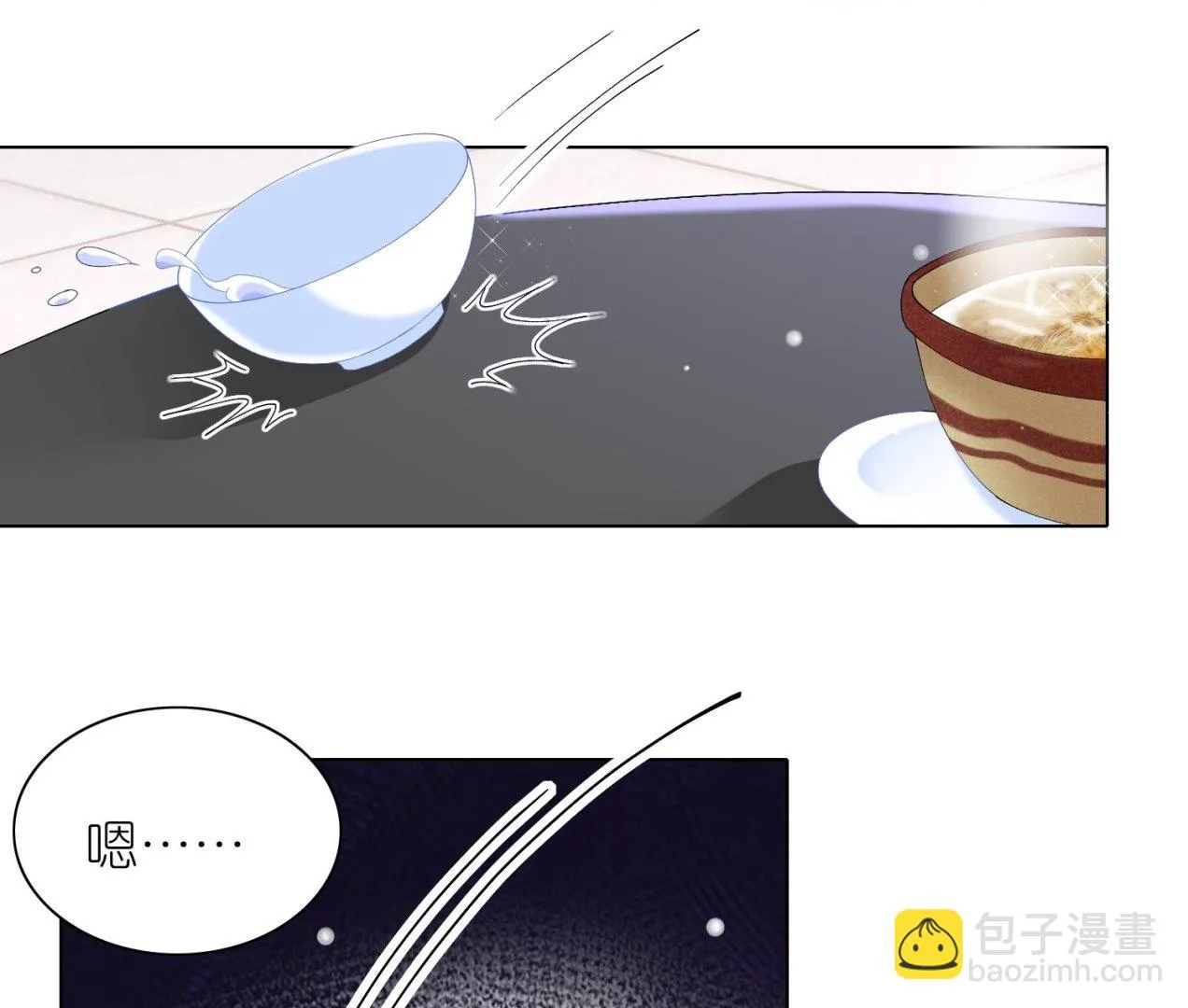 第462话 第58页