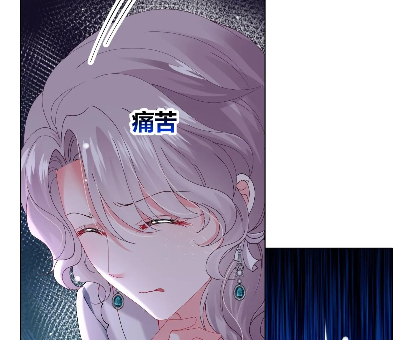 第462话 第59页
