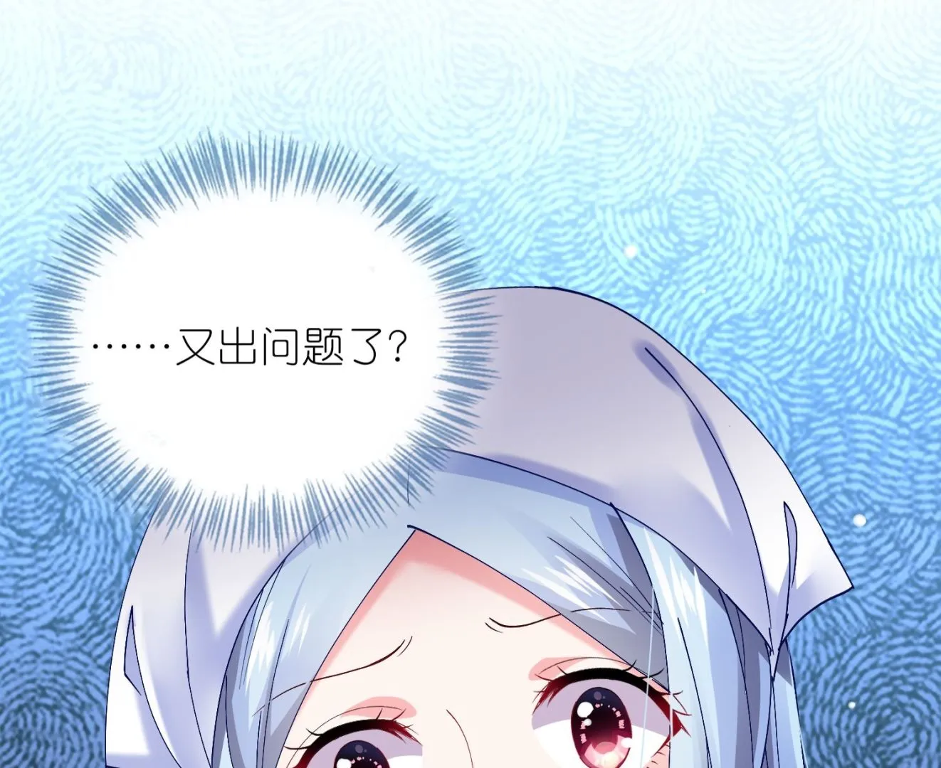 第462话 第61页