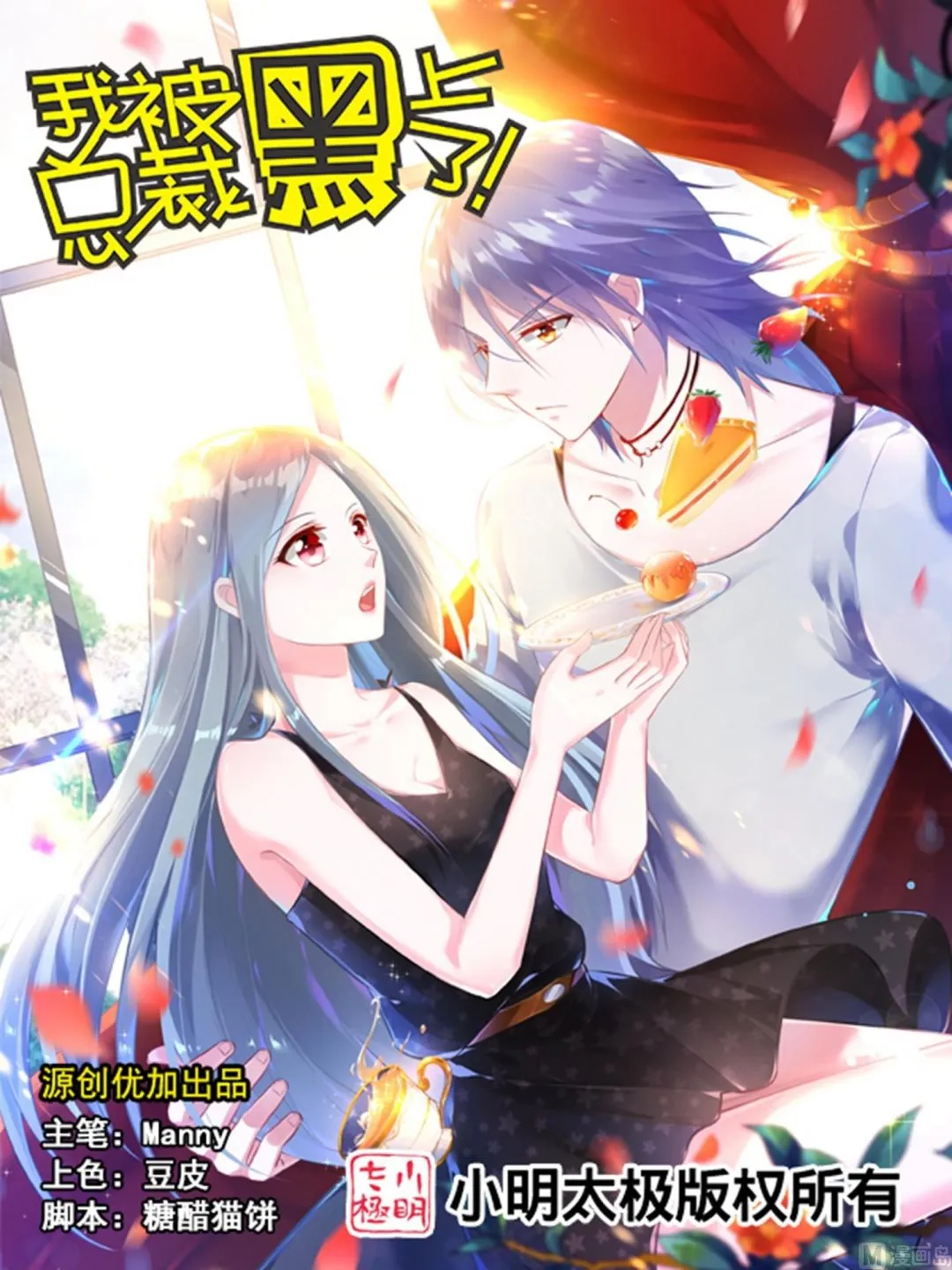 第1话 第1页