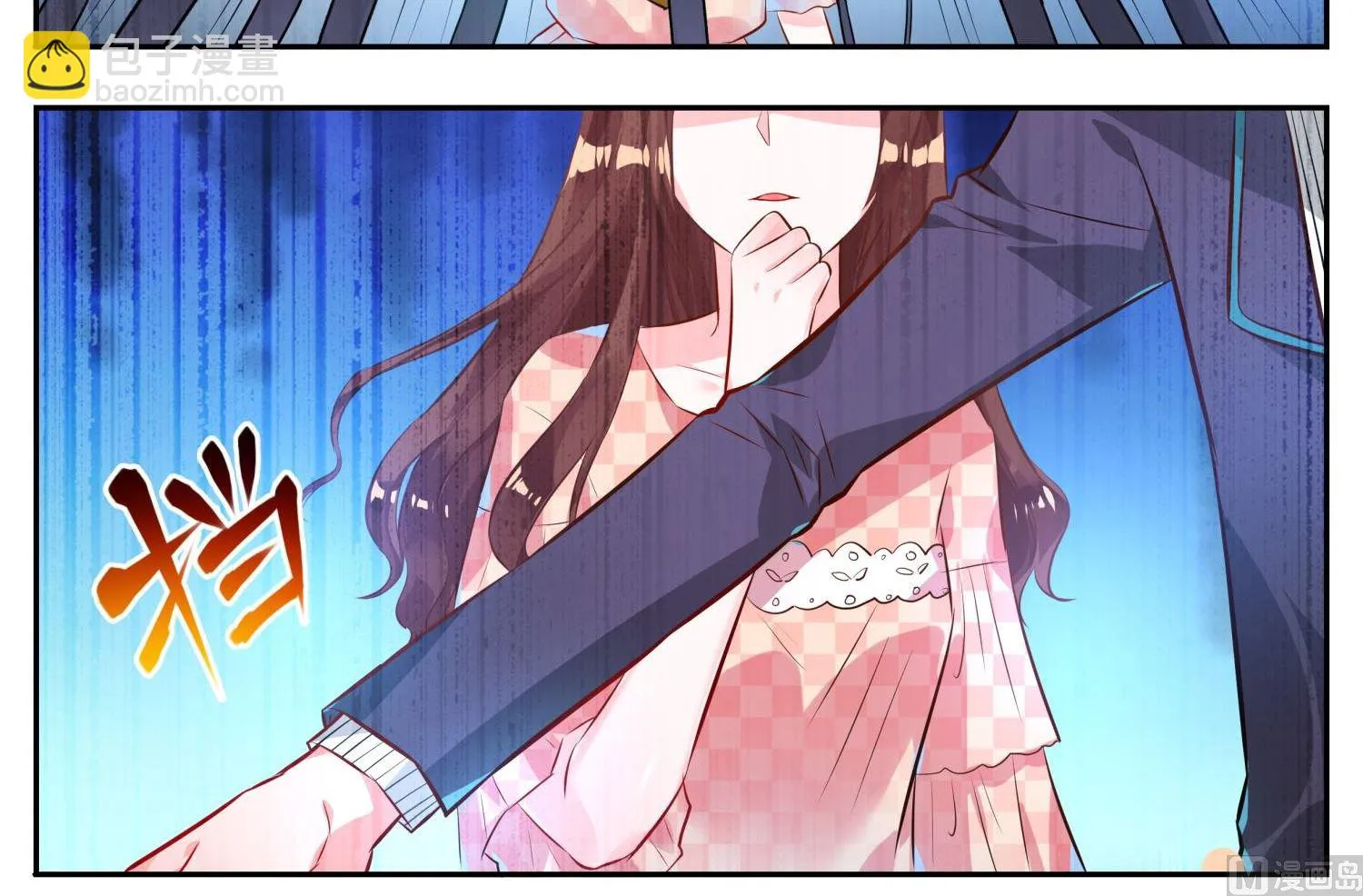 第1话 第11页