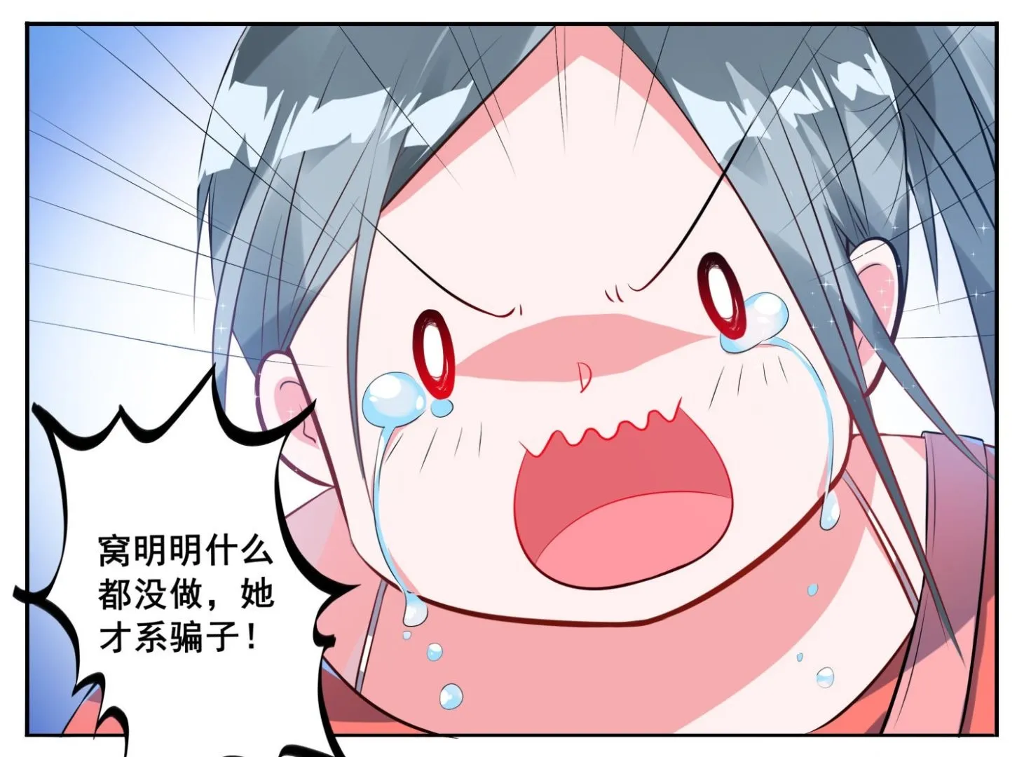 第1话 第19页