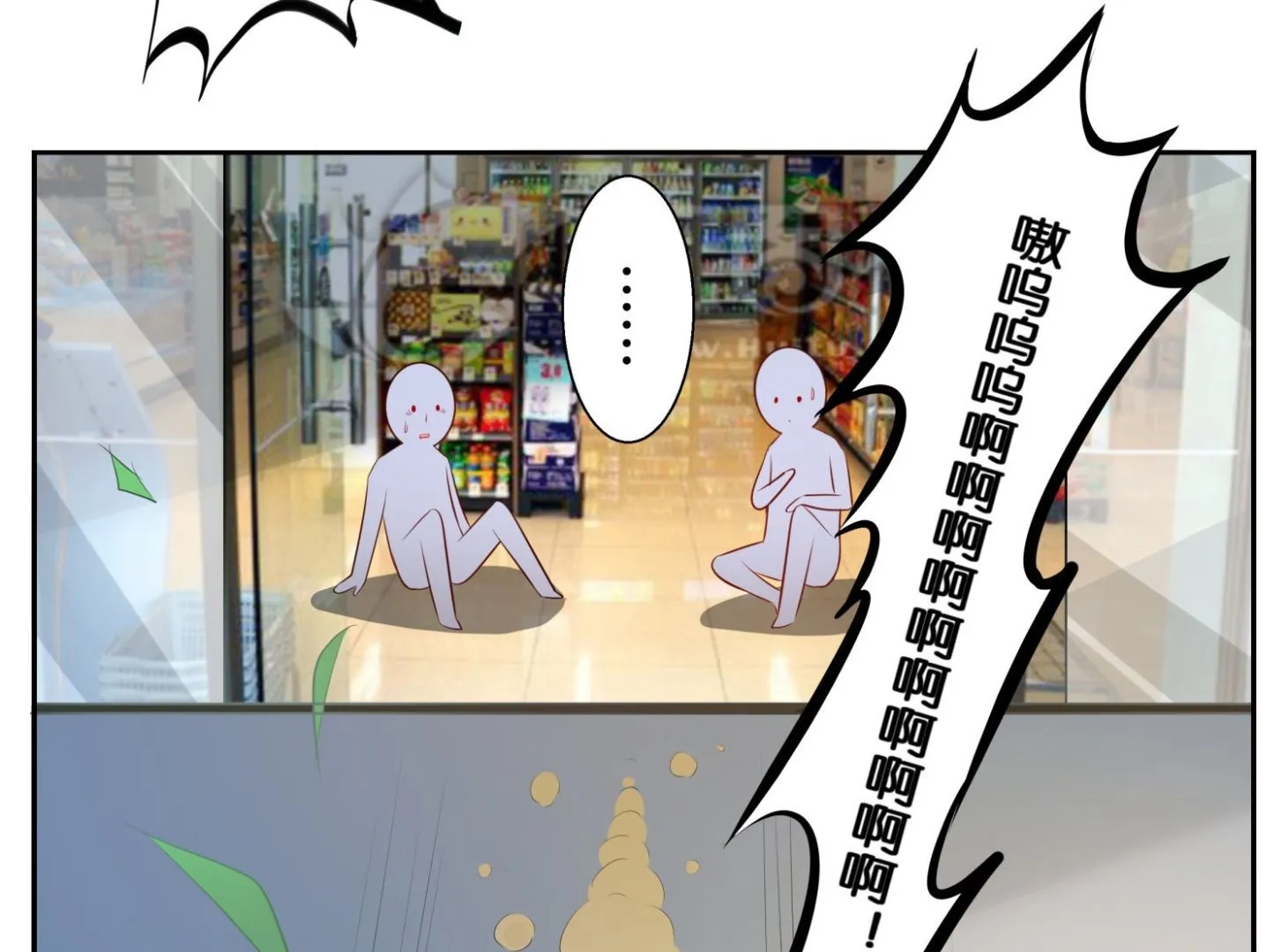 第1话 第20页