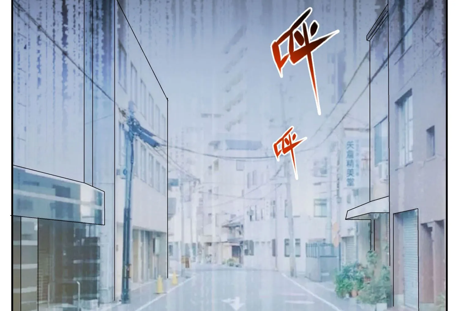 第1话 第23页
