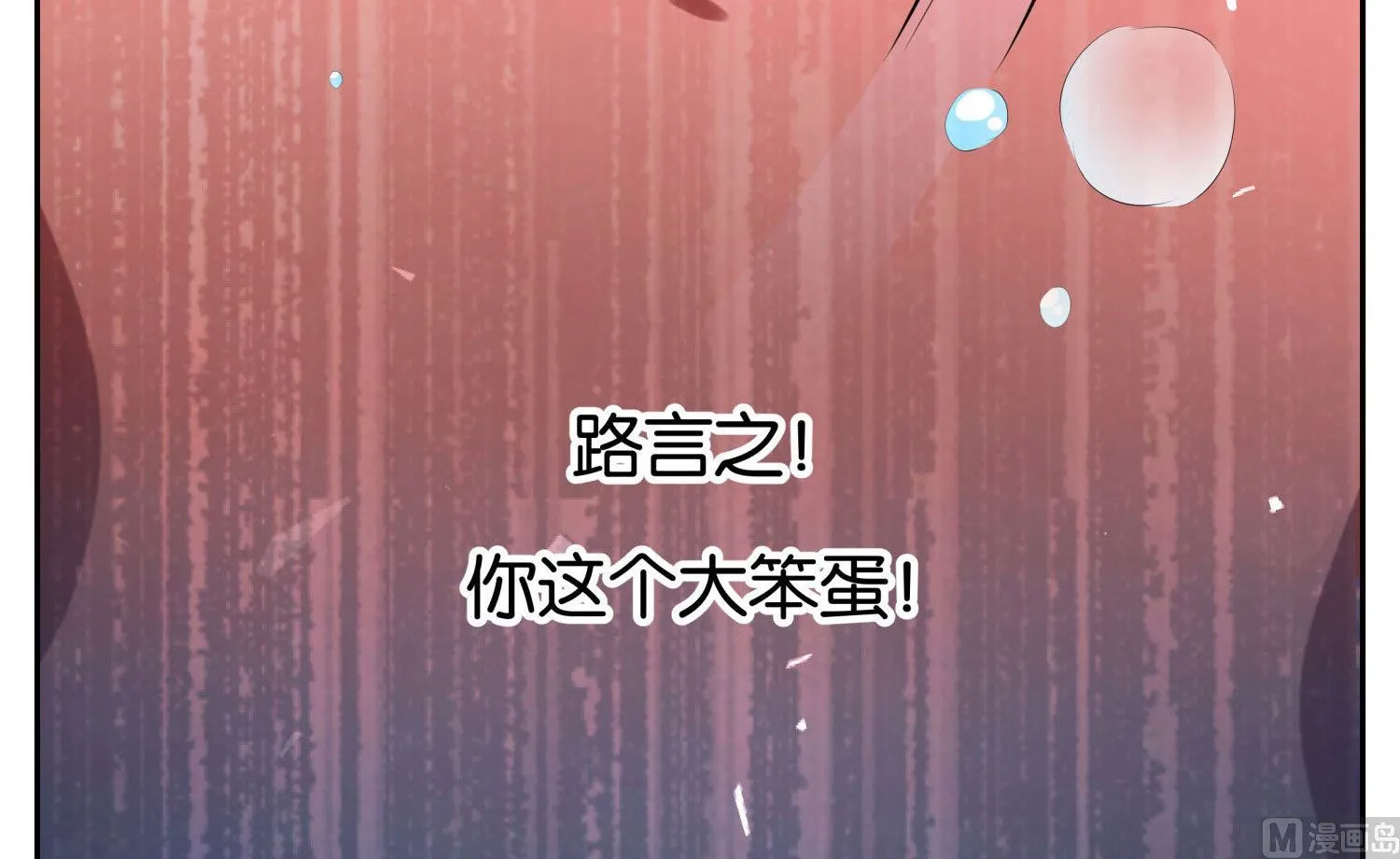 第1话 第27页