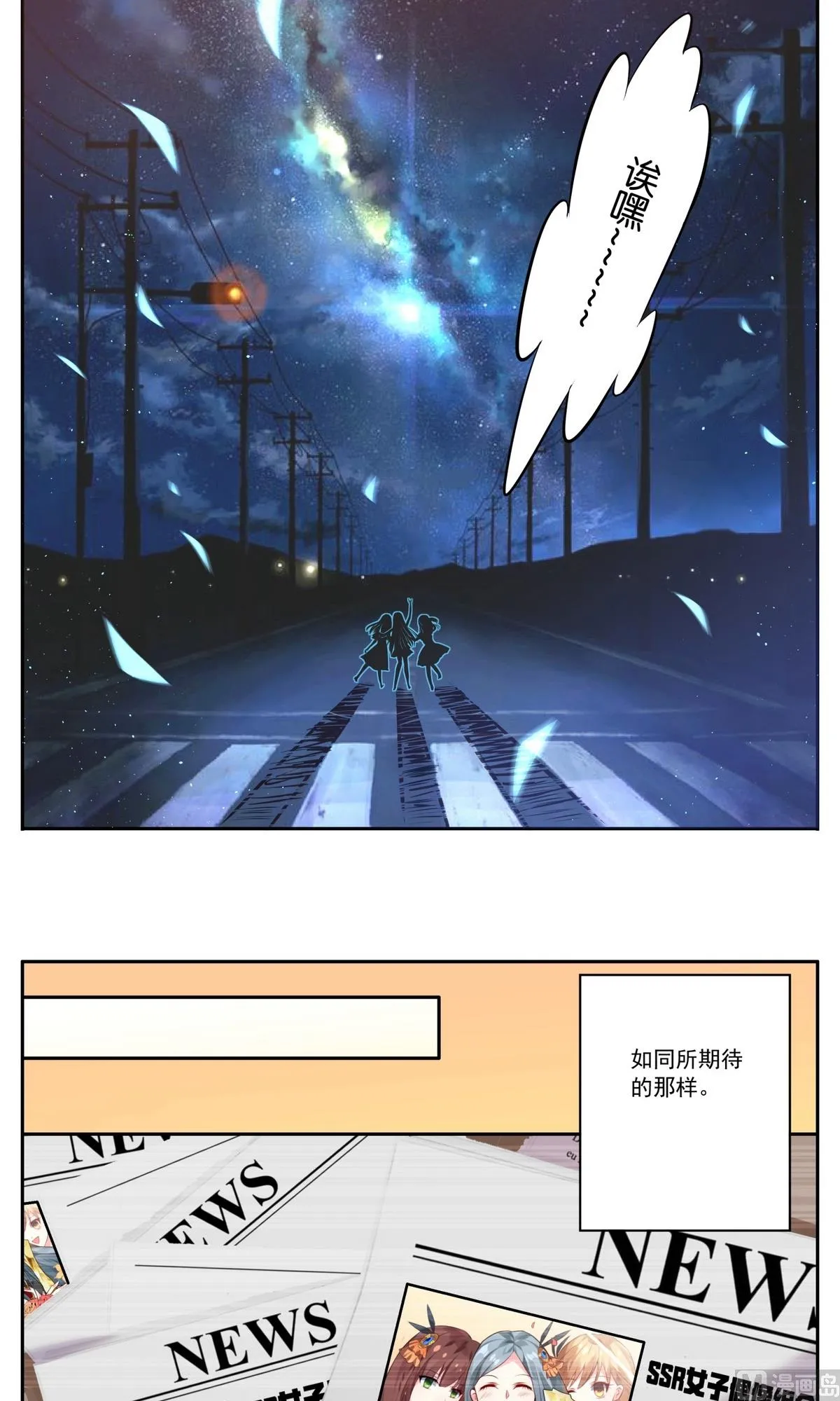 第2话 第9页