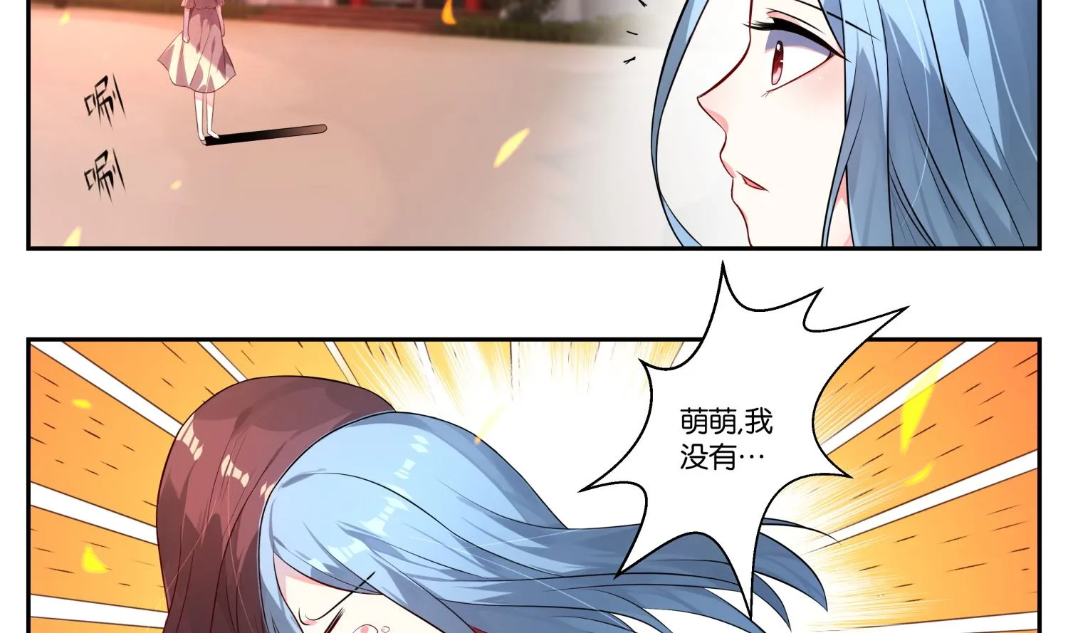 第3话 第2页