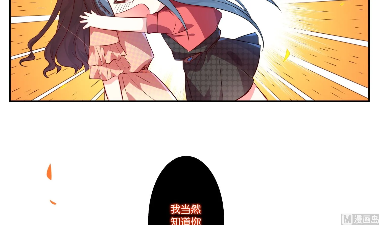第3话 第3页