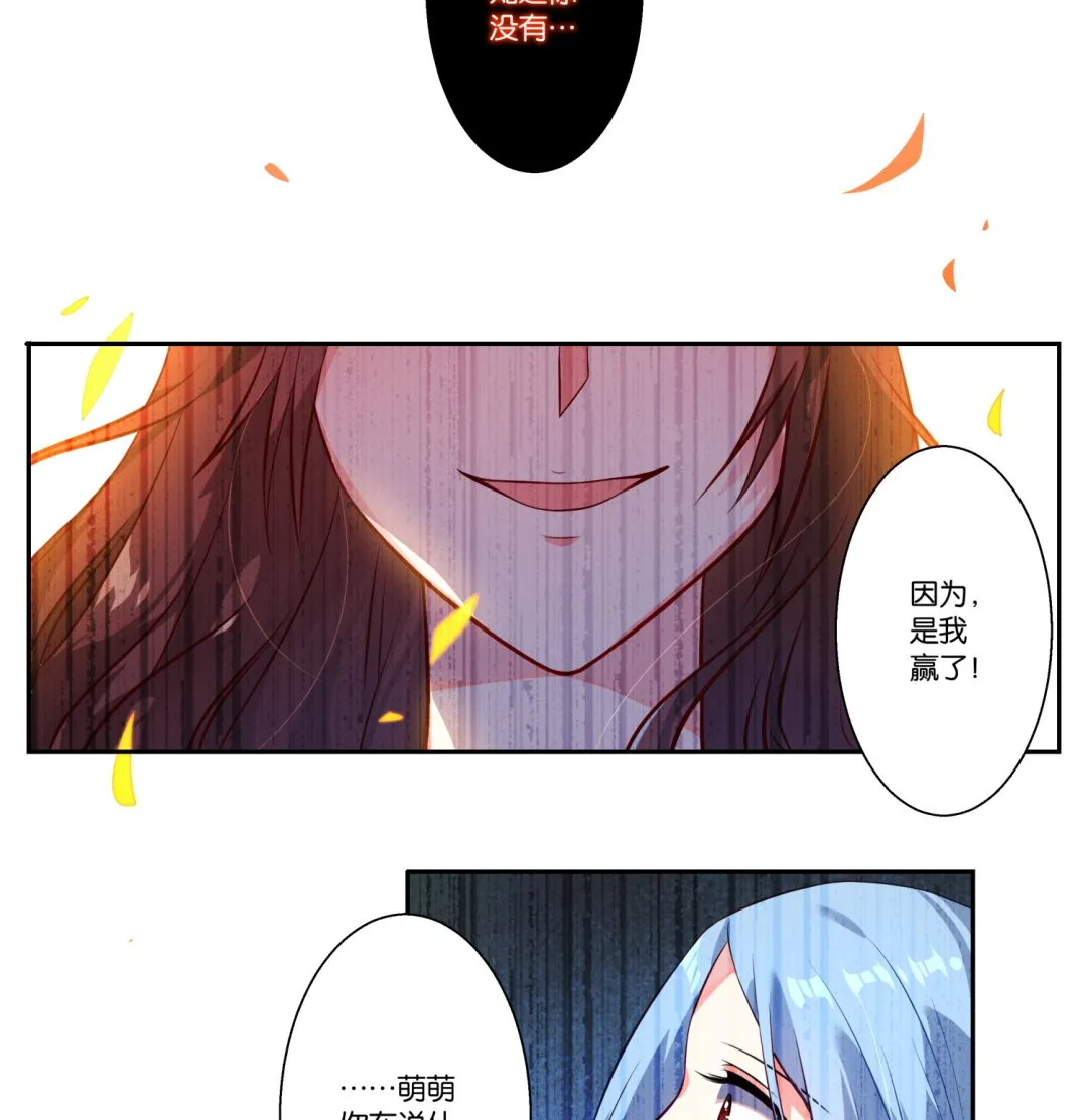 第3话 第4页