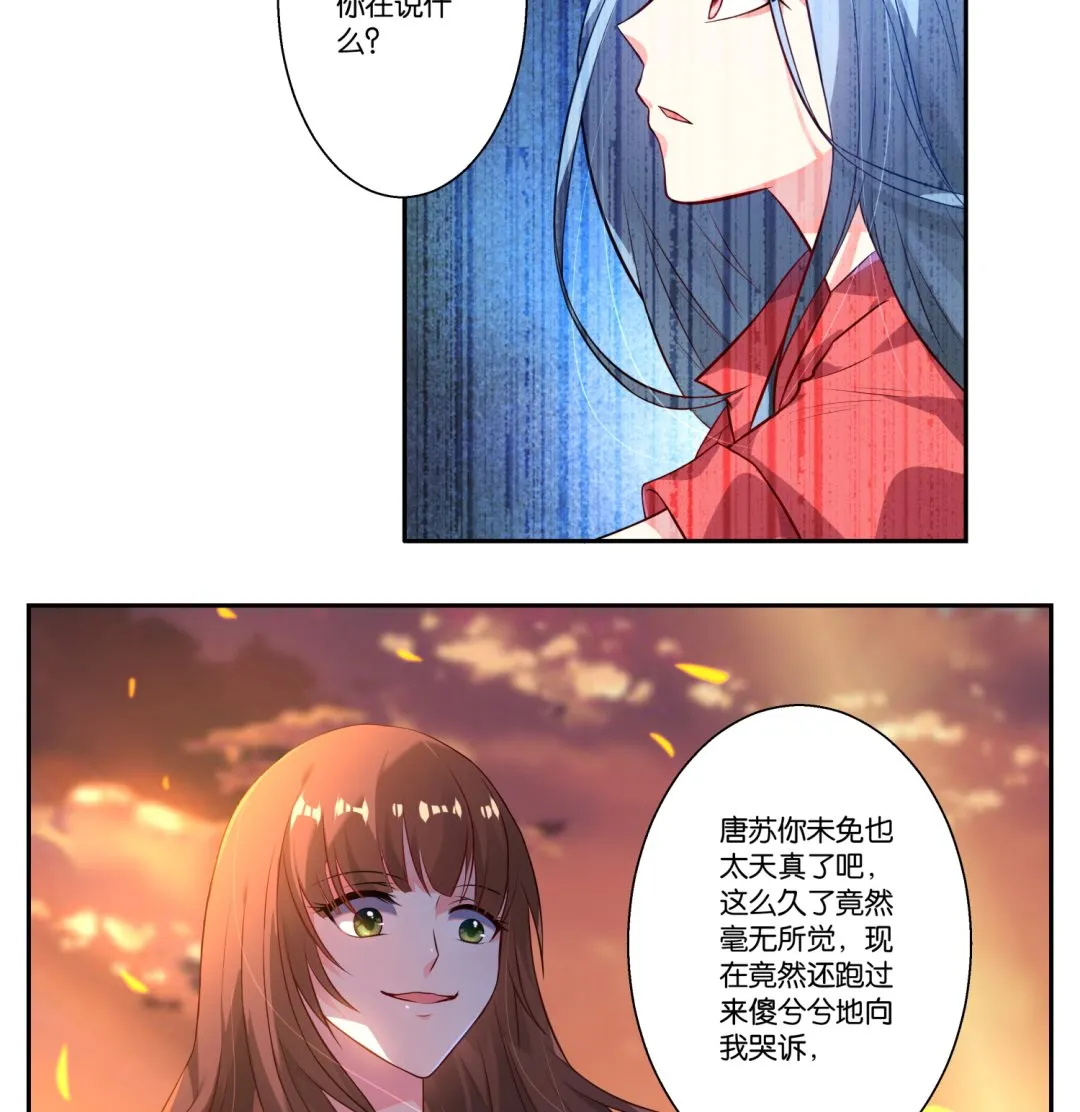第3话 第5页