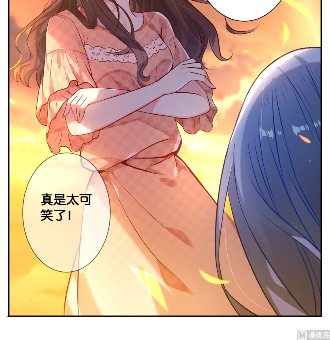 第3话 第6页