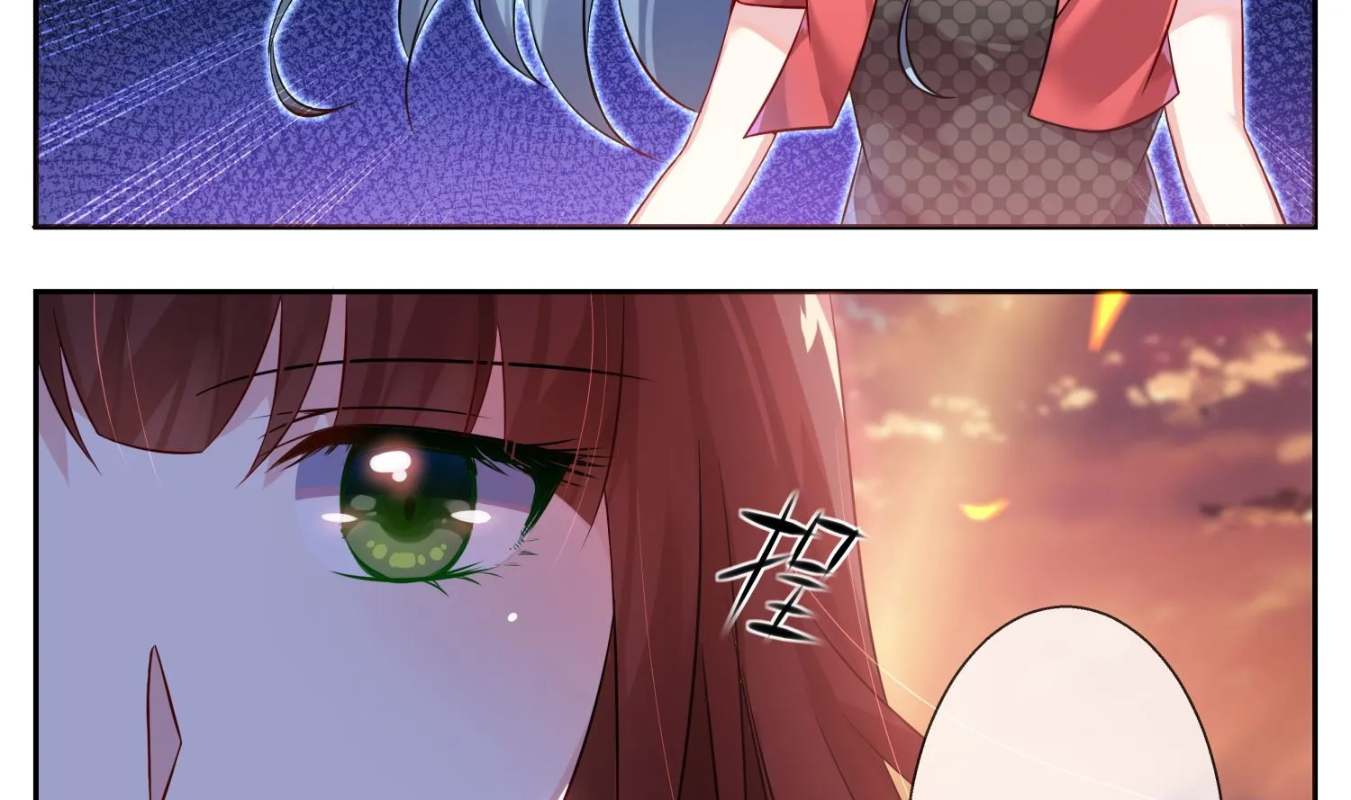 第3话 第8页