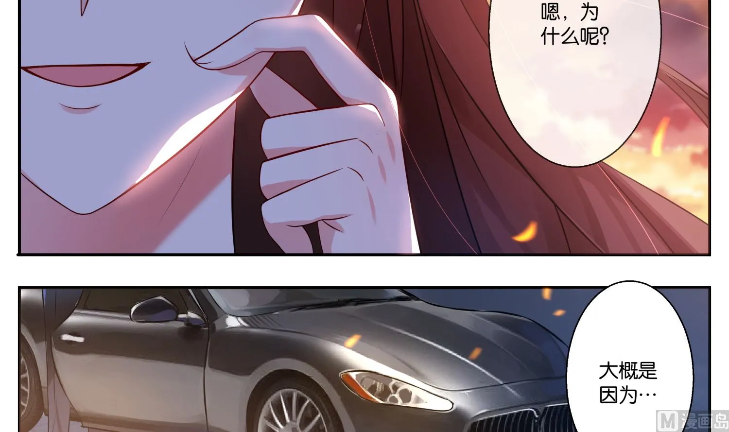 第3话 第9页