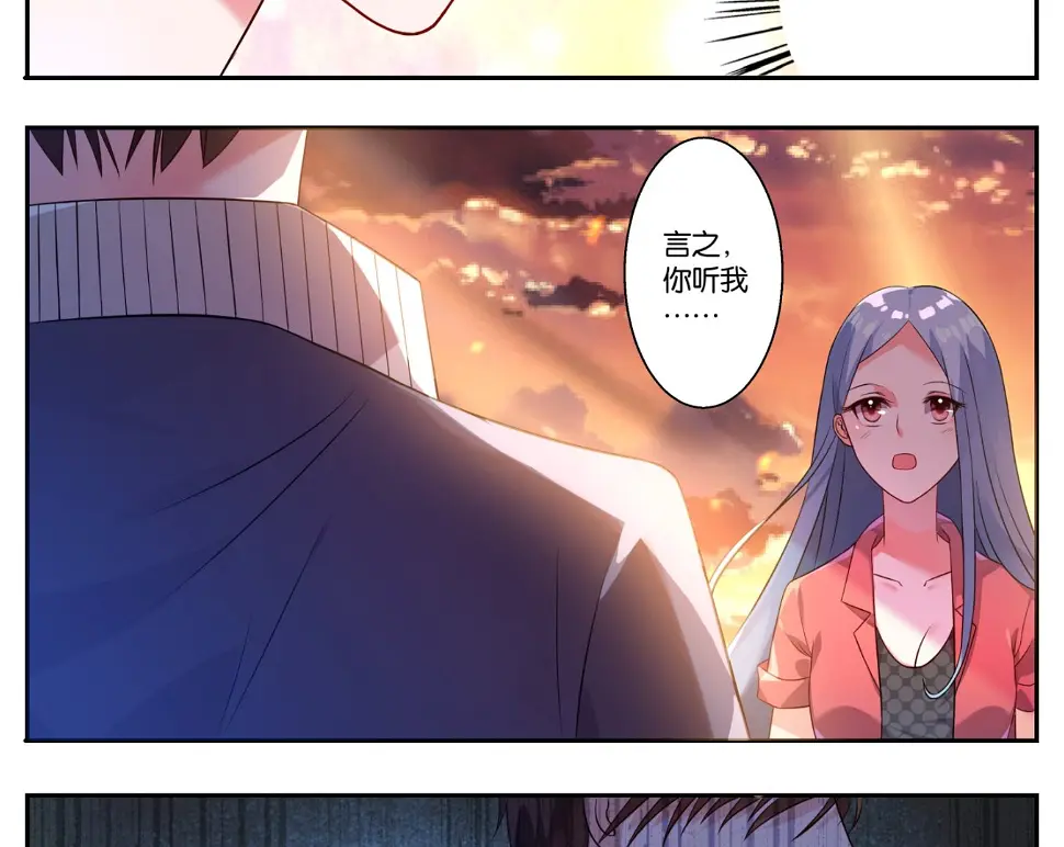 第3话 第11页