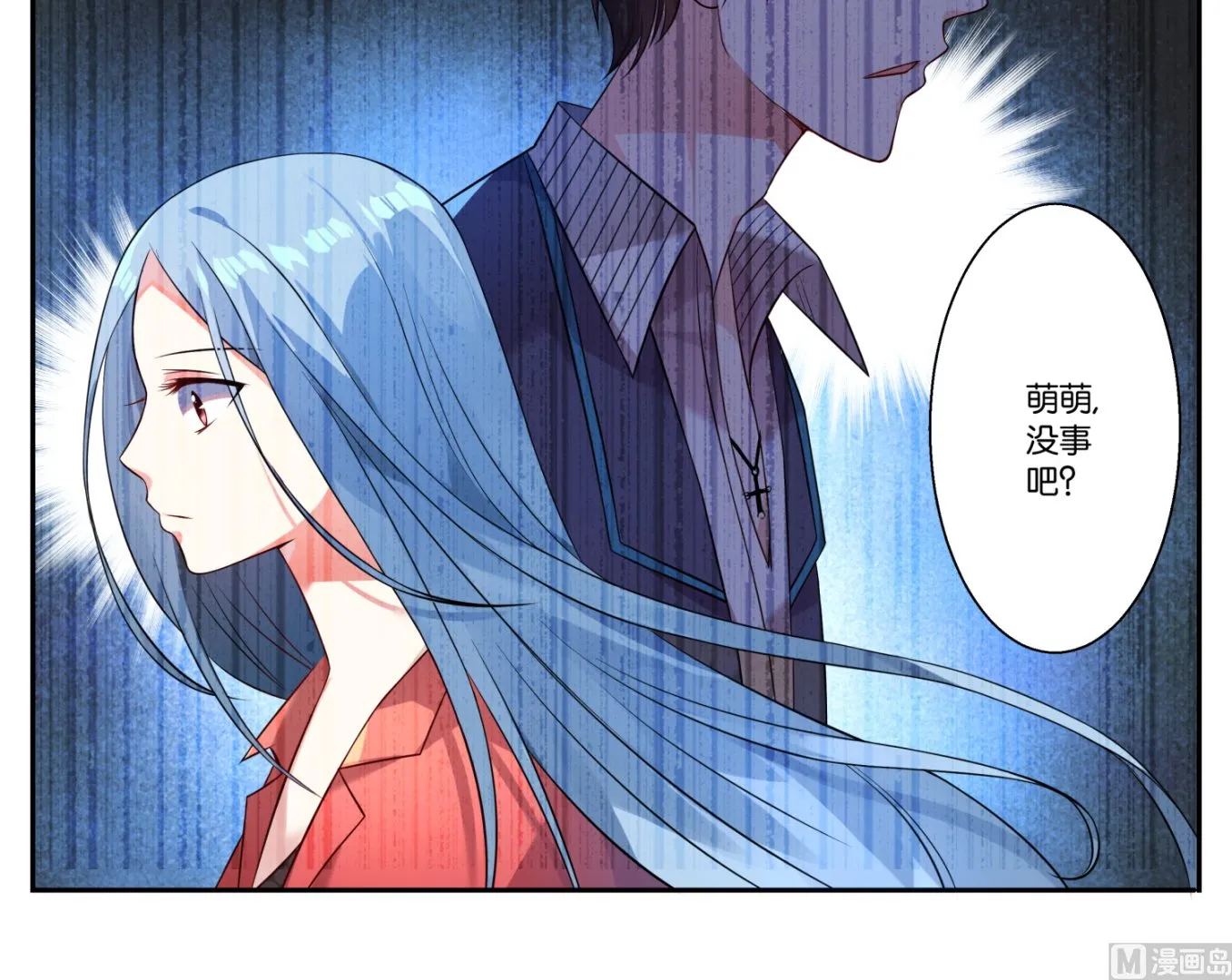 第3话 第12页