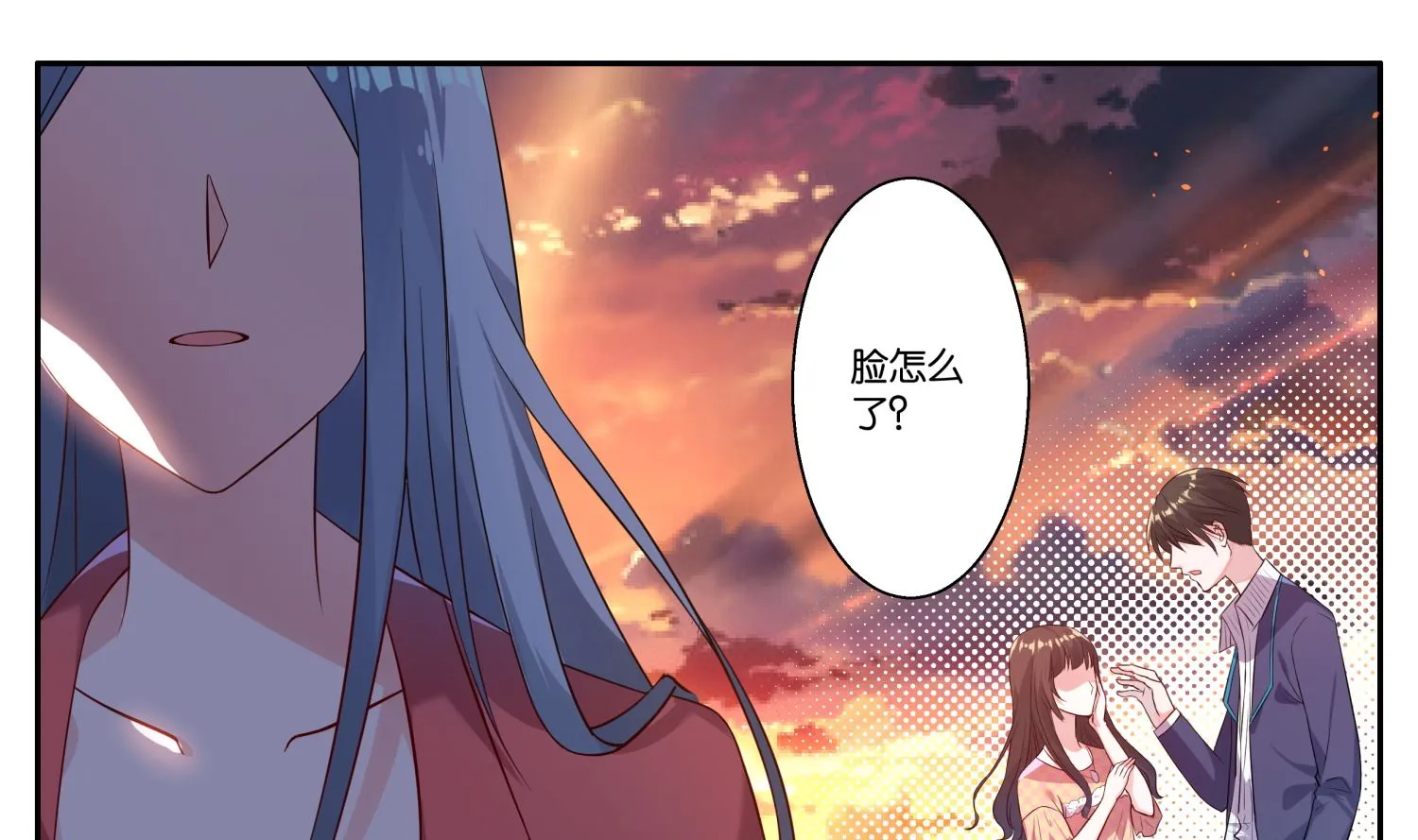 第3话 第13页