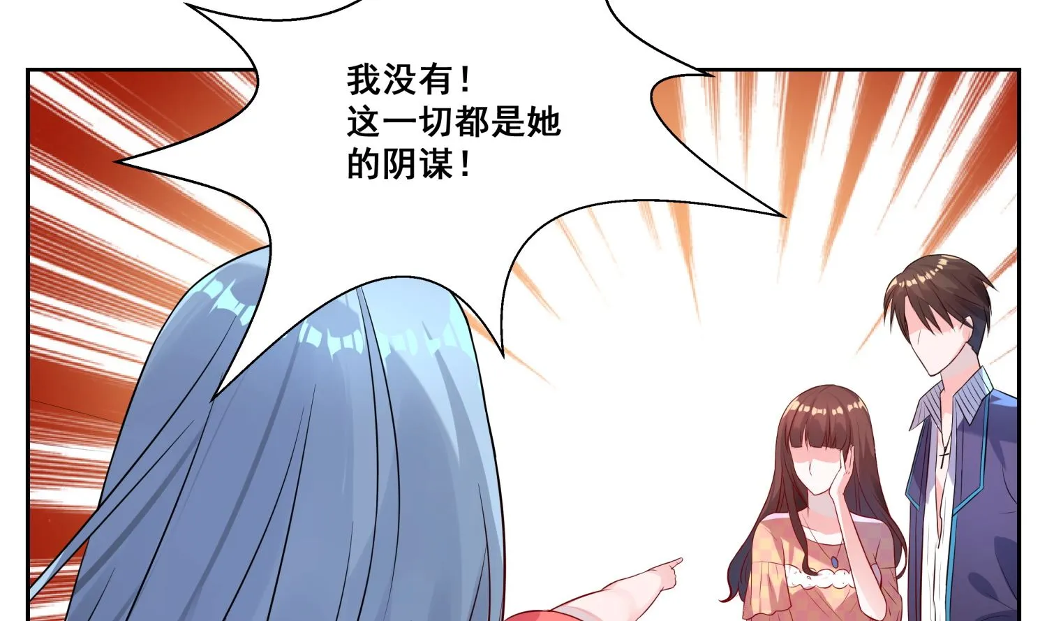第3话 第16页