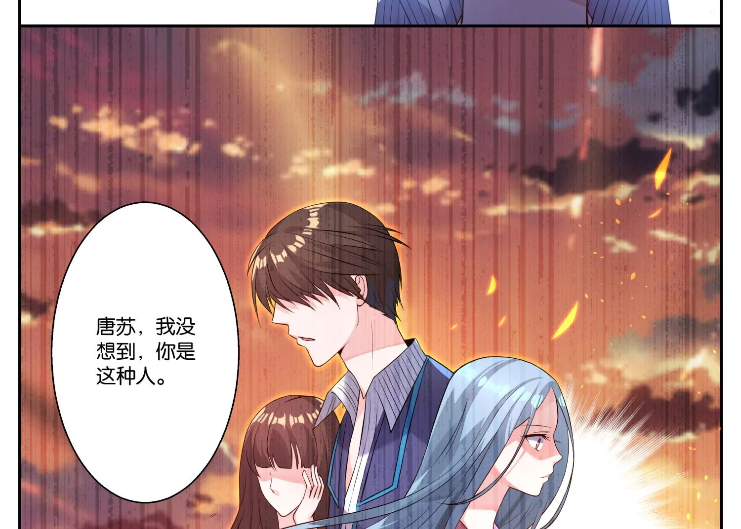 第3话 第19页