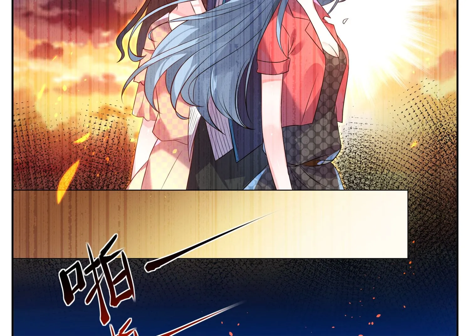 第3话 第20页