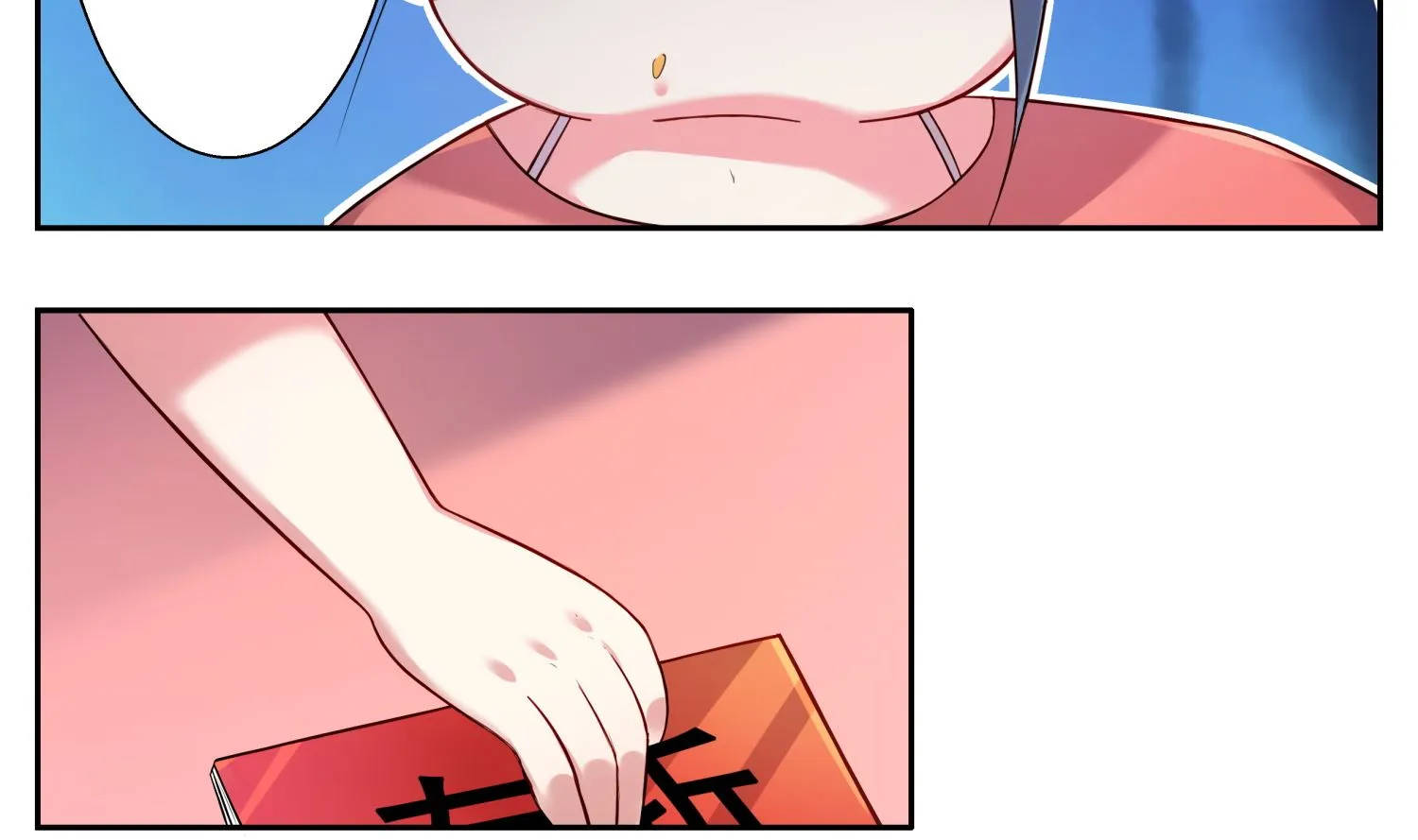 第3话 第23页