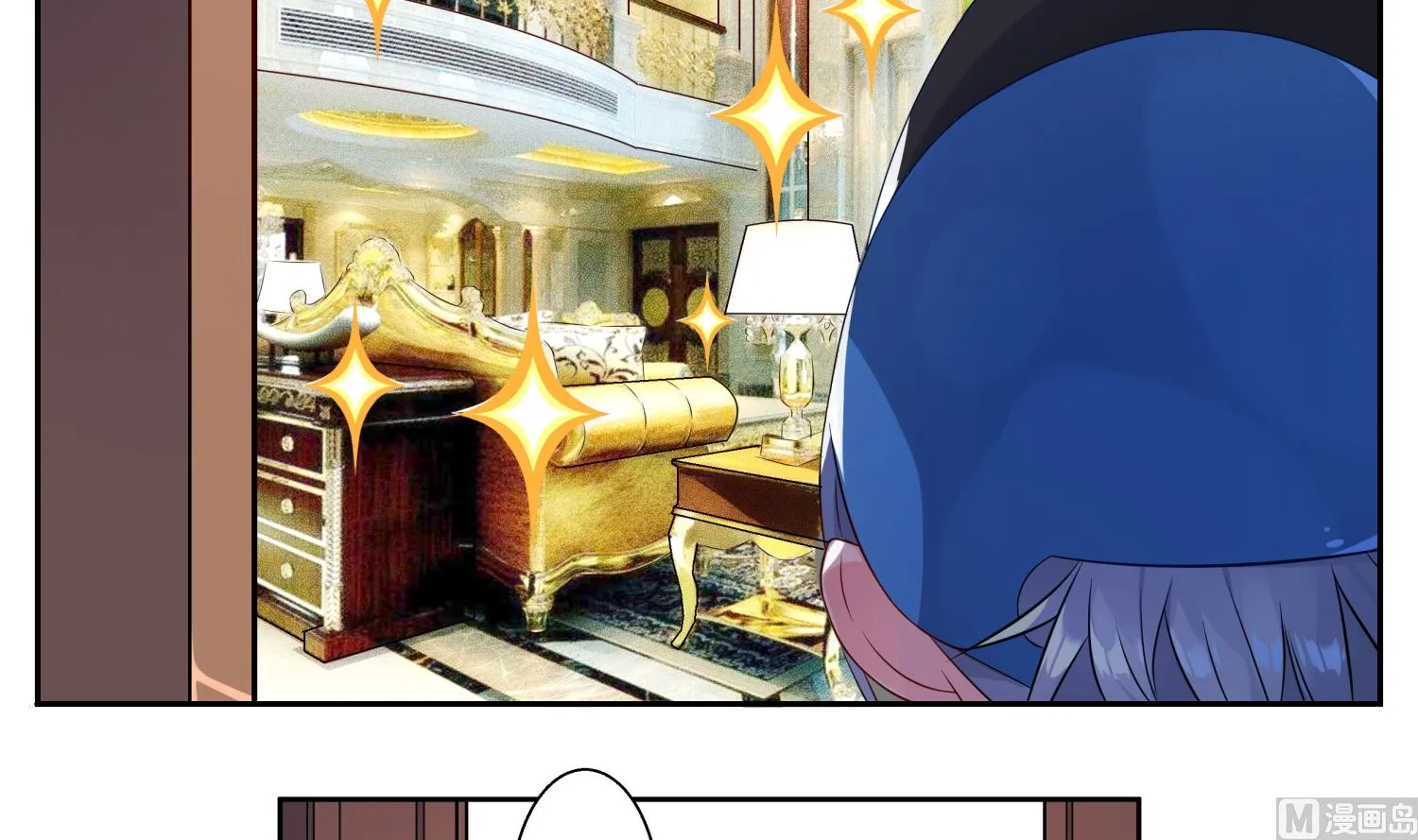 第4话 第3页