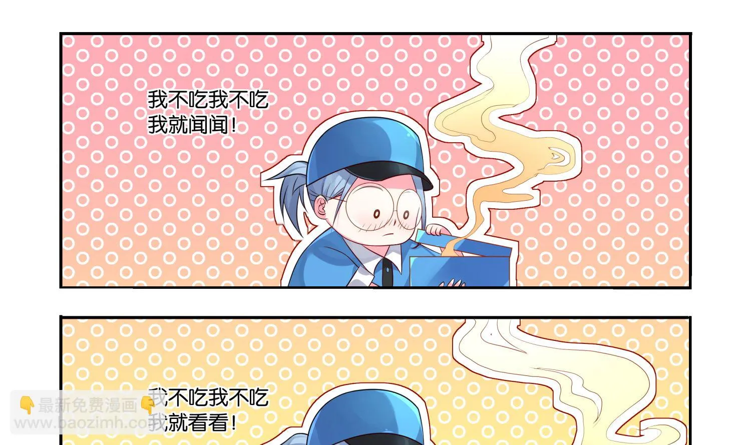 第4话 第7页