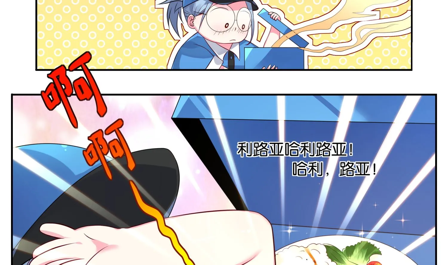 第4话 第8页