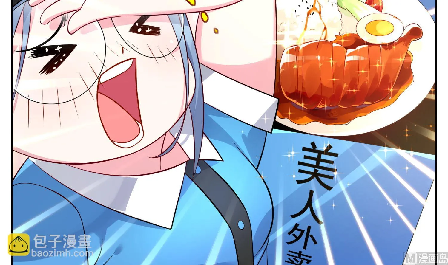 第4话 第9页