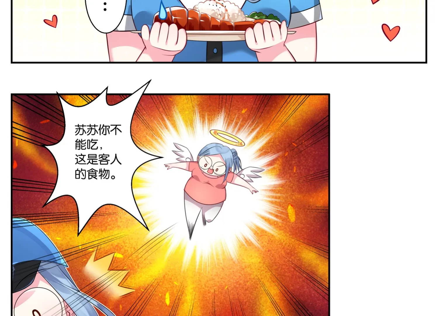 第4话 第11页