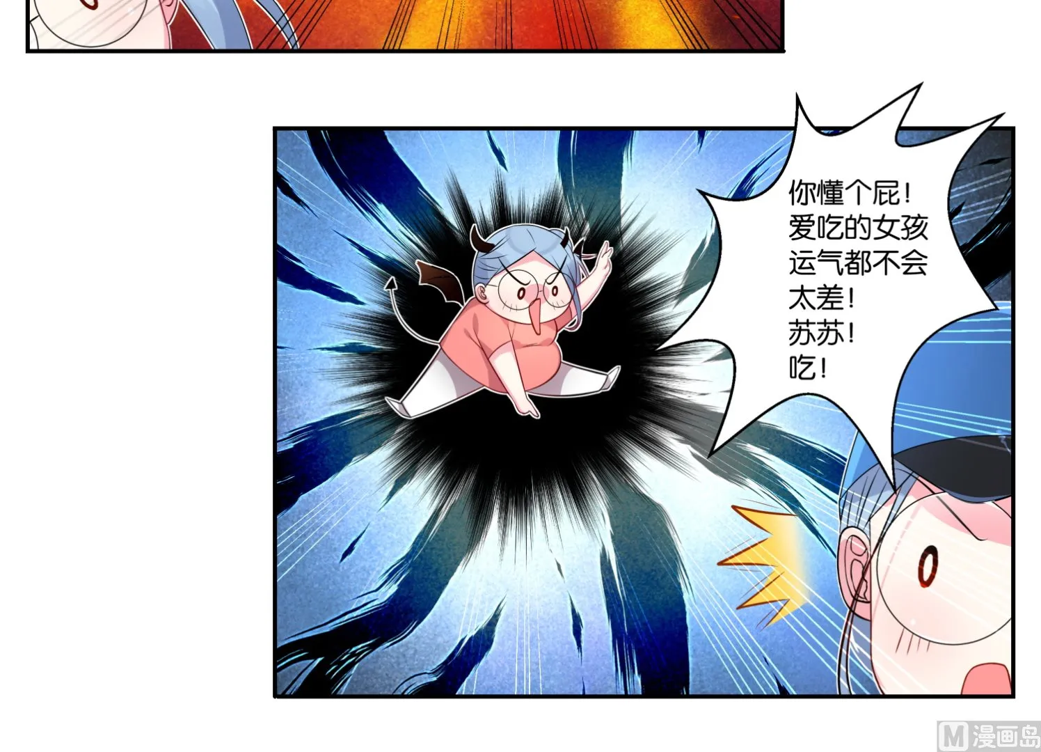 第4话 第12页