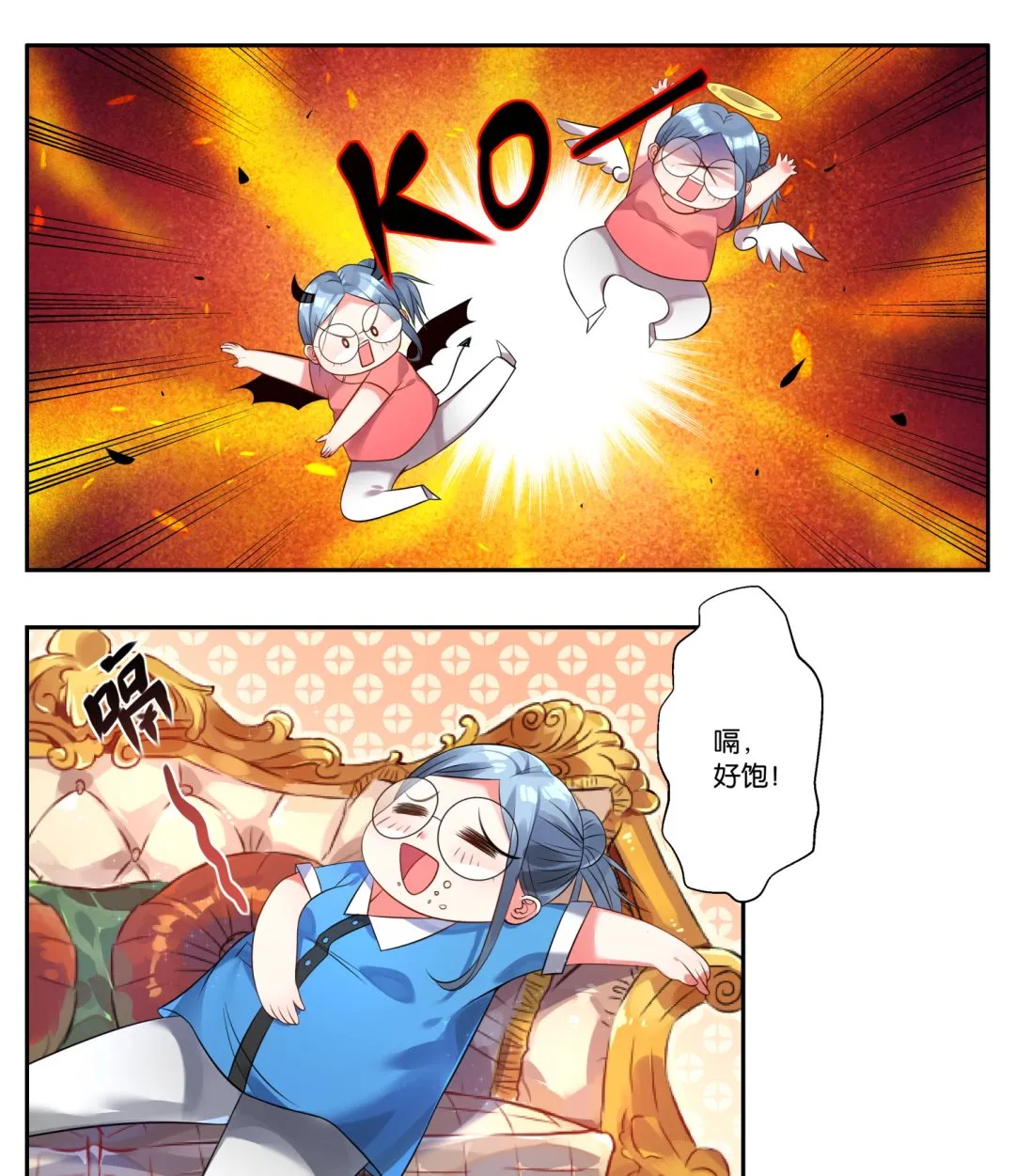 第4话 第13页