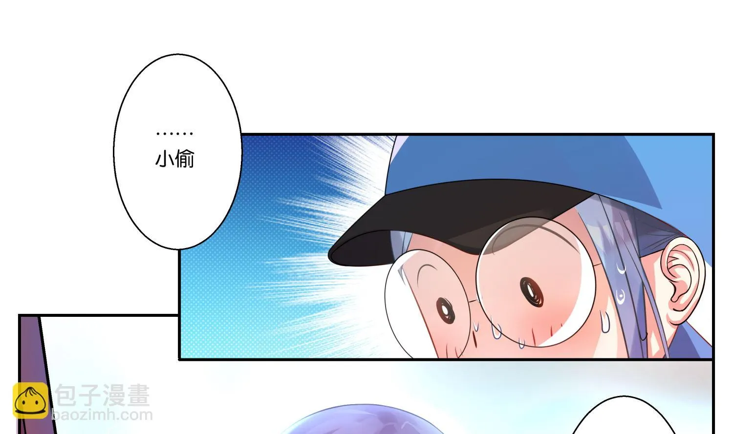 第4话 第16页