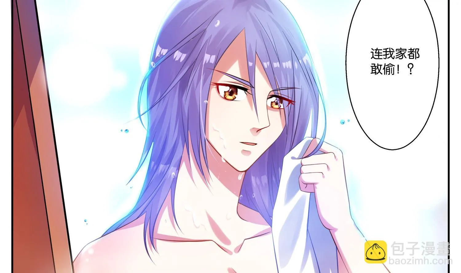 第4话 第17页
