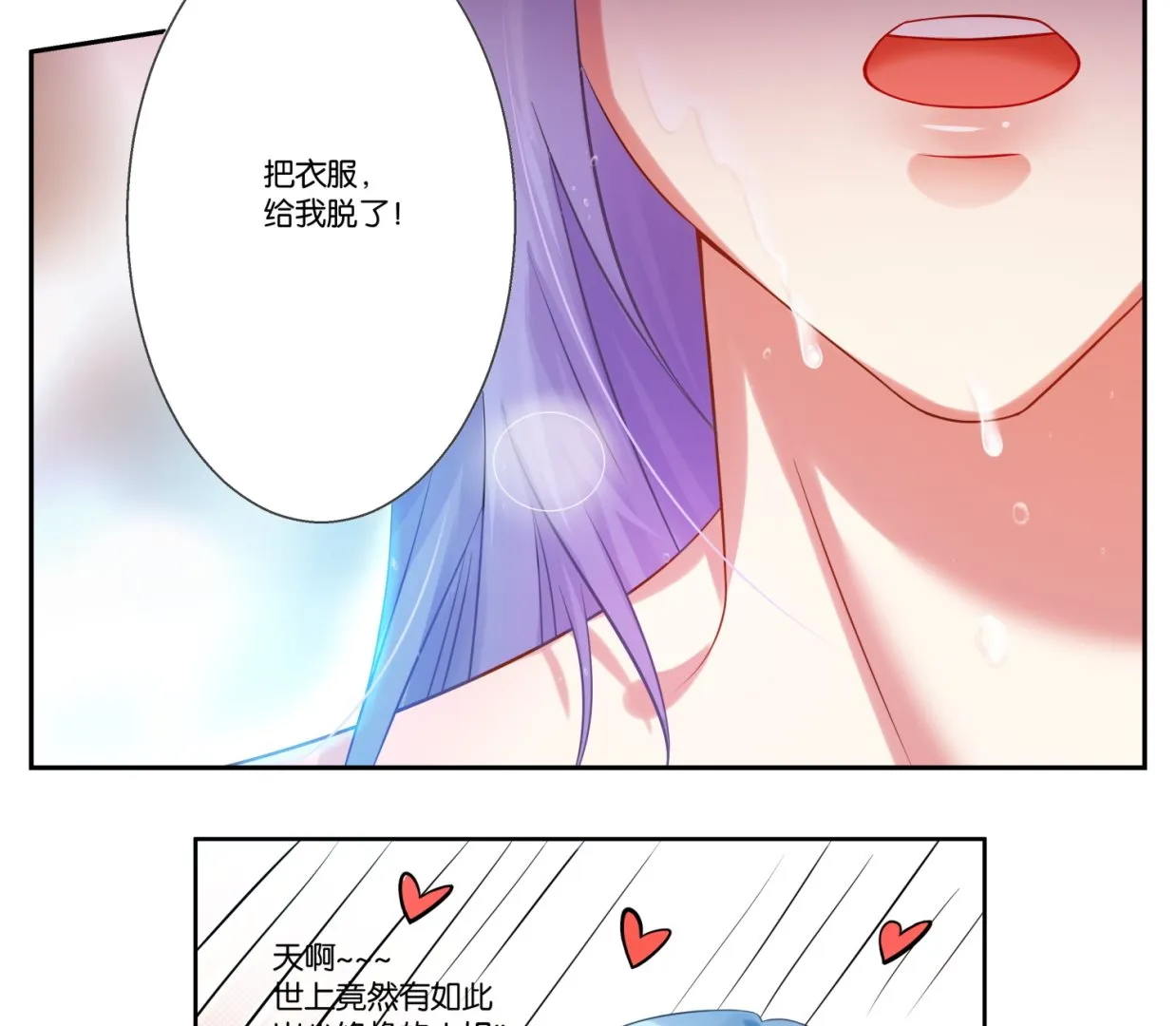 第4话 第19页