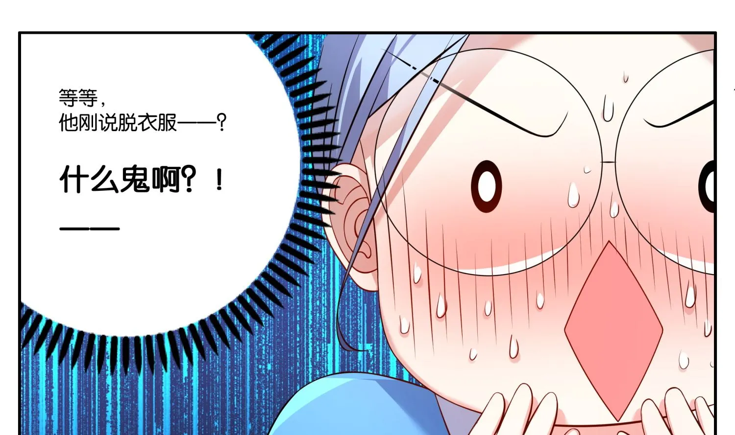 第4话 第22页