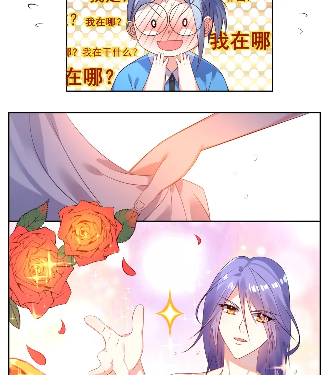 第4话 第25页
