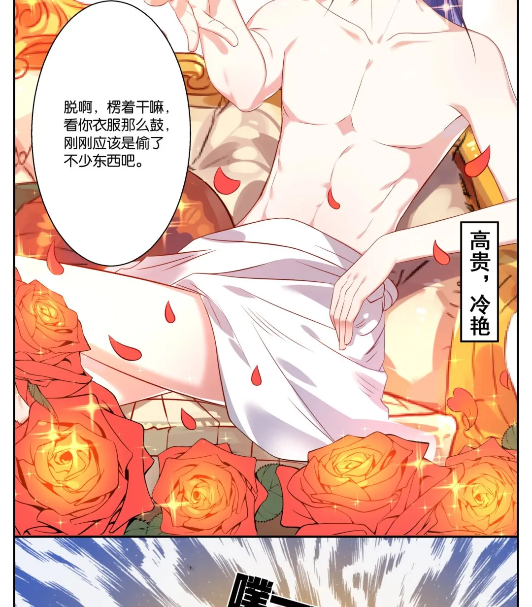 第4话 第26页