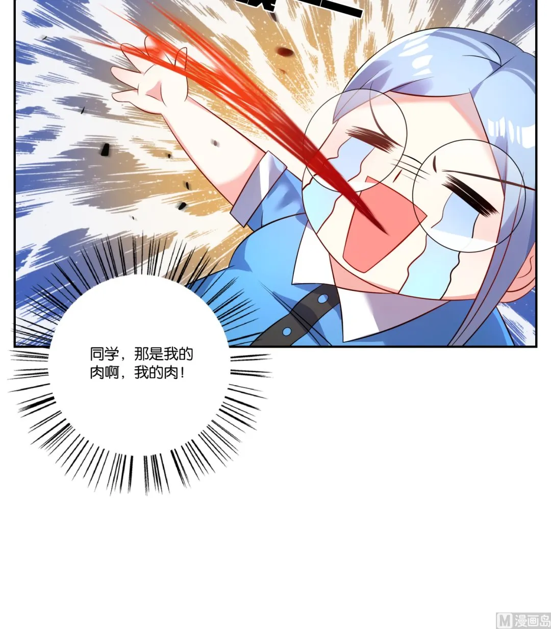 第4话 第27页