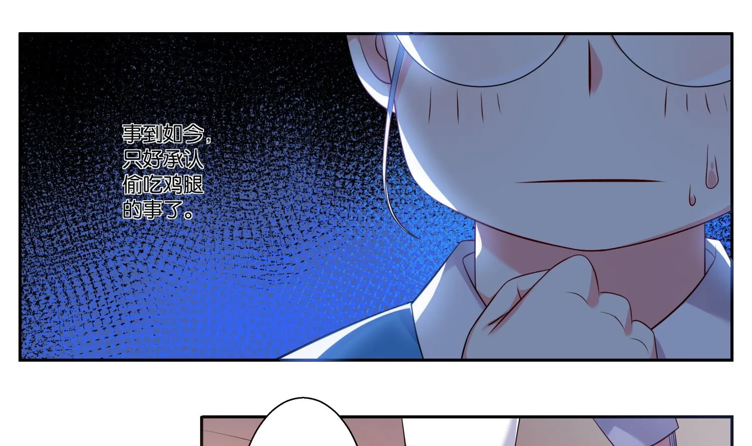 第5话 第1页