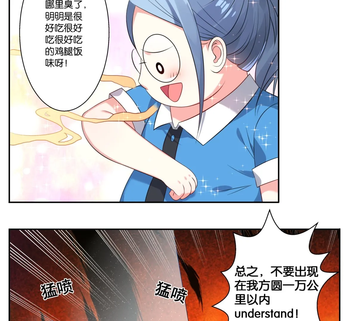 第5话 第11页