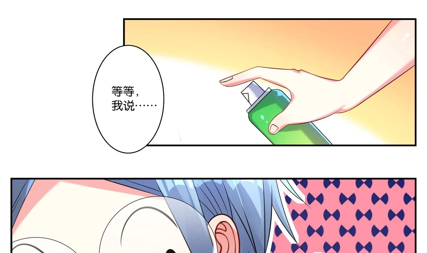 第5话 第13页