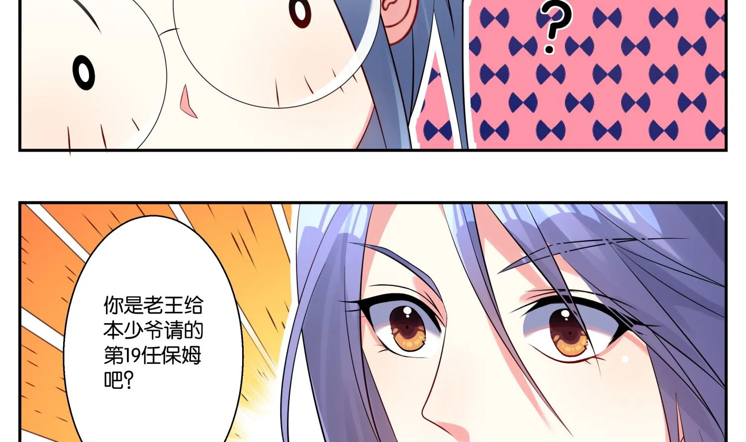 第5话 第14页